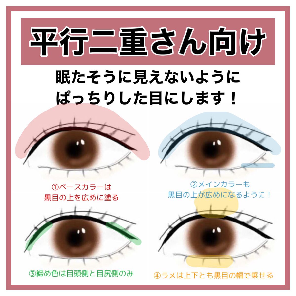 ベターザンアイズ/rom&nd/アイシャドウパレットを使ったクチコミ(6枚目)