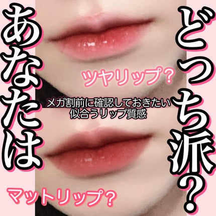 ルージュ ピュールクチュール ザ スリム ベルベットラディカル/YVES SAINT LAURENT BEAUTE/口紅を使ったクチコミ(1枚目)