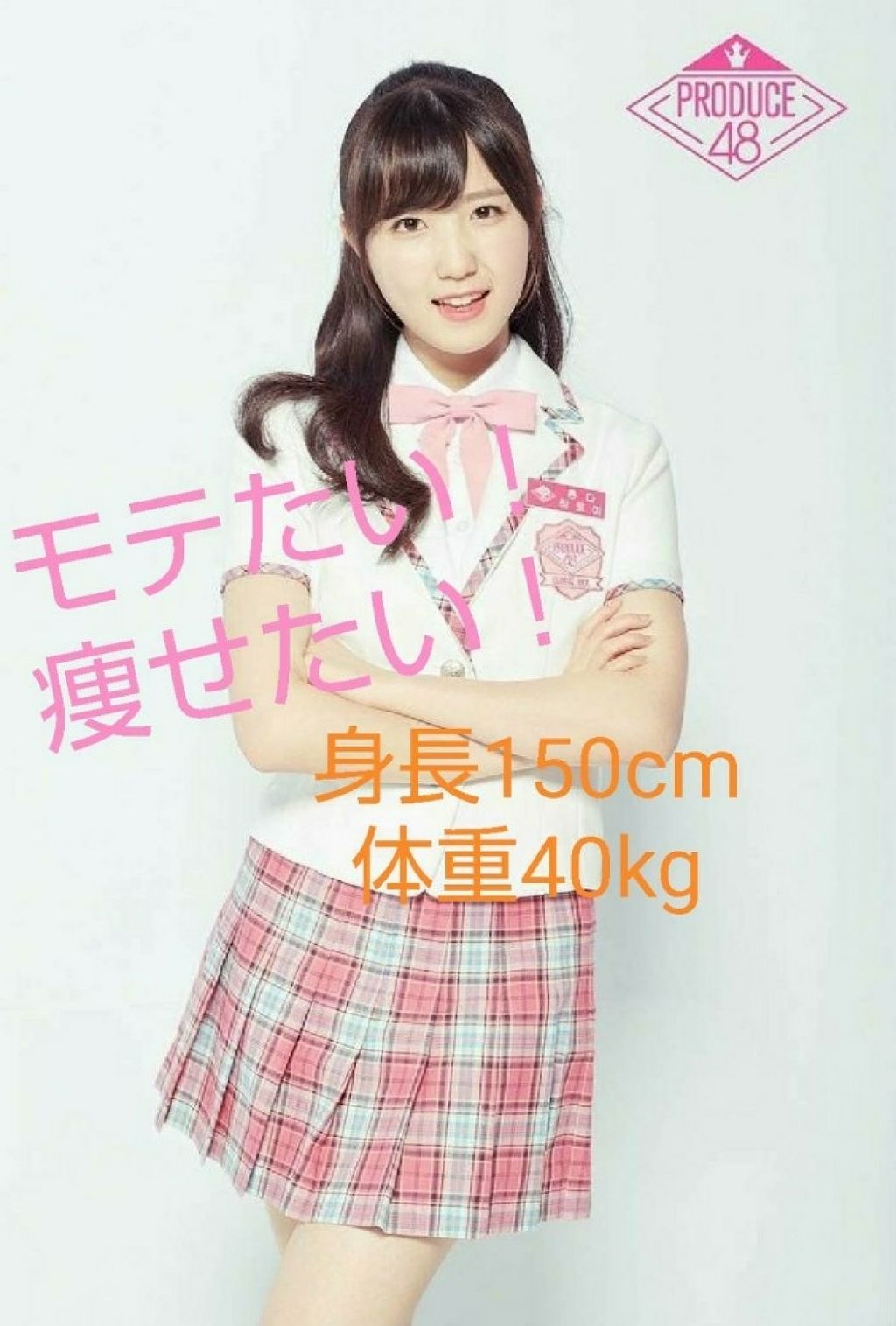 HARUKAð on LIPS ãããã«ã¡ã¯ãŒã¯ããã§ãïŒããŠä»åã¯ååã®ãããµãŒãžç·šã«ç¶ããŠç¬¬..ãïŒ1æç®ïŒ