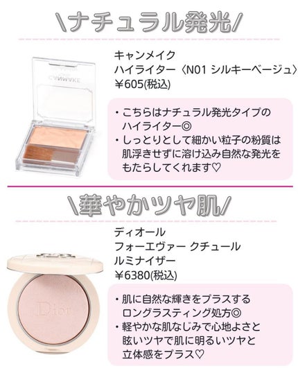 リシェ リップ&チーク クリーム/Visée/ジェル・クリームチークを使ったクチコミ(7枚目)