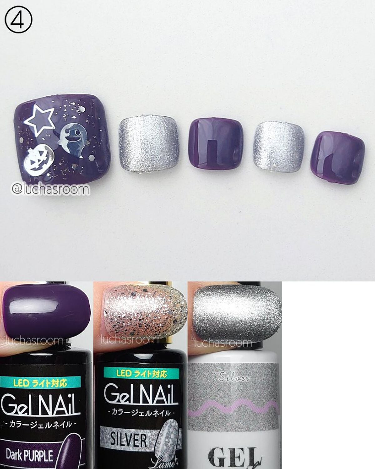 ジェルネイル(ライト対応)/セリア/ジェルネイルを使ったクチコミ(5枚目)