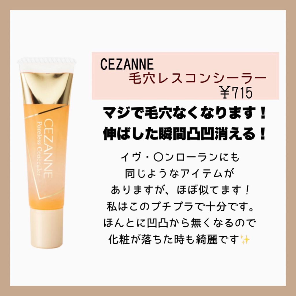 デュオ ザ クレンジングバーム/DUO/クレンジングバームを使ったクチコミ(3枚目)