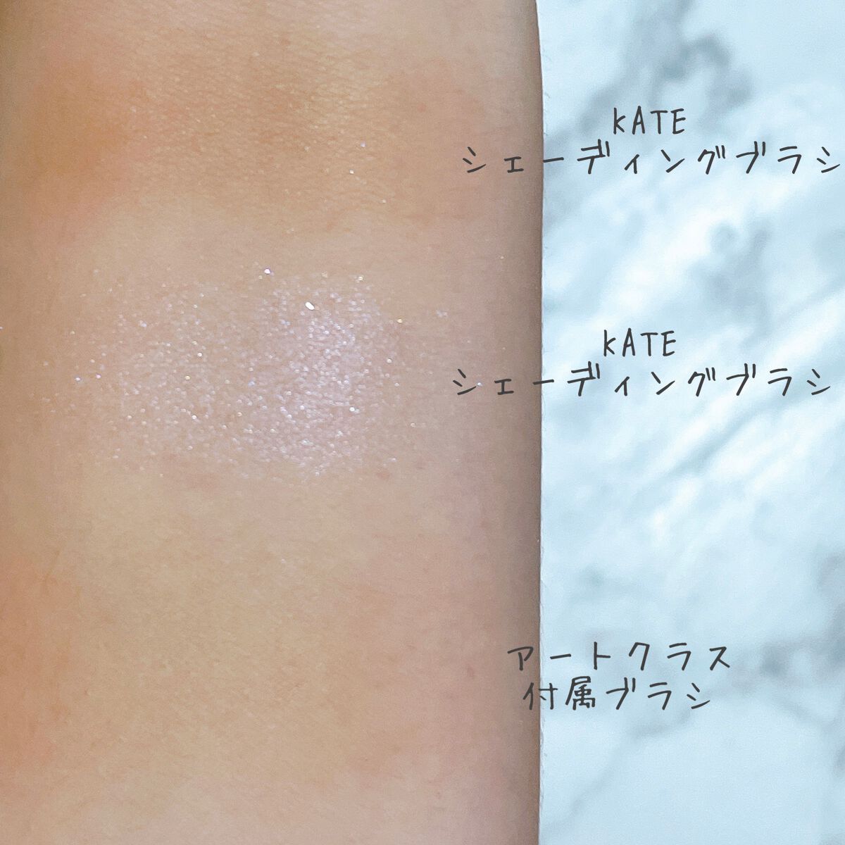 アートクラスバイロダン シェーディング/too cool for school/シェーディングを使ったクチコミ(6枚目)