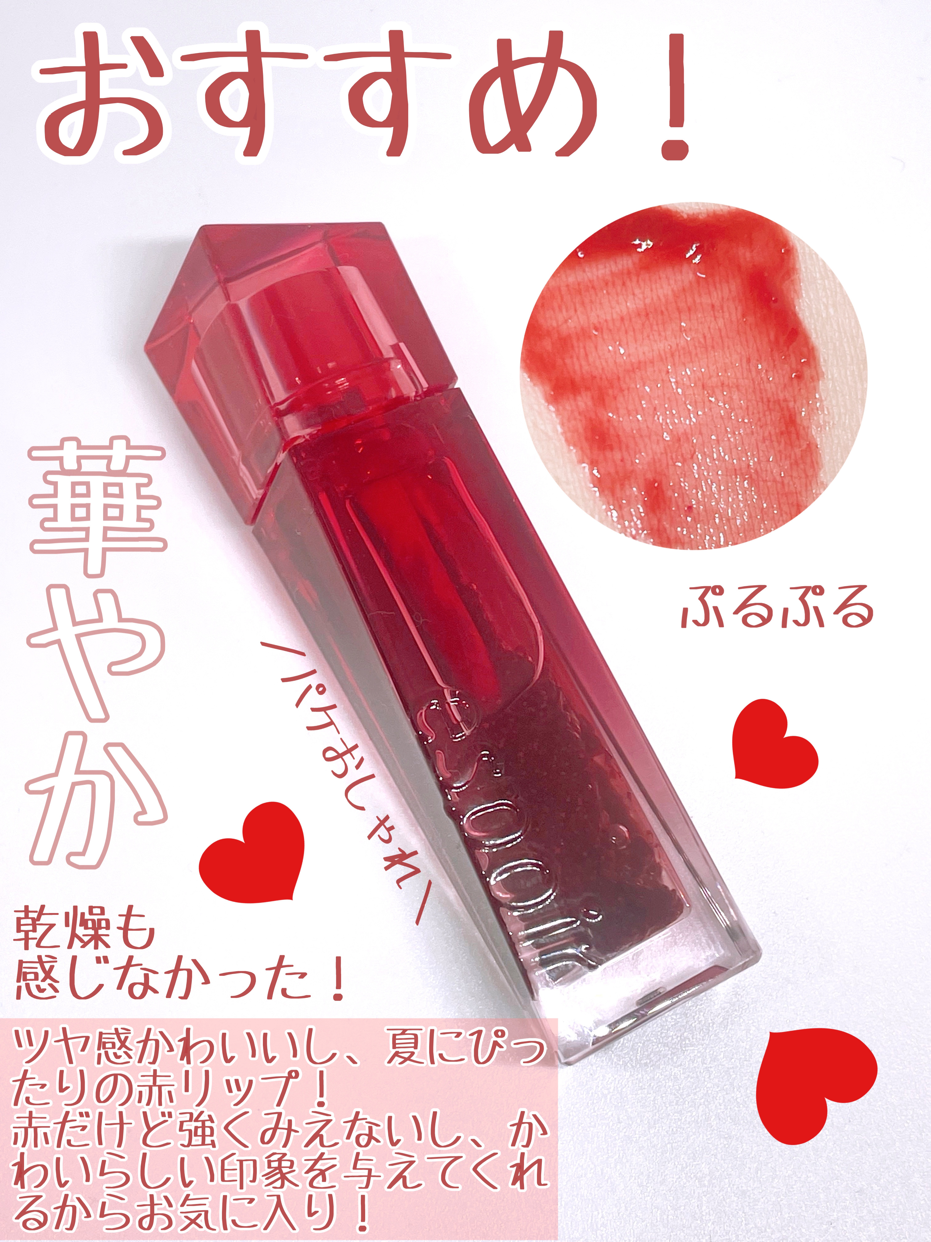 クチュールリップティント デューイグロイ 01 ブージルビー/espoir/リップティントを使ったクチコミ（3枚目）