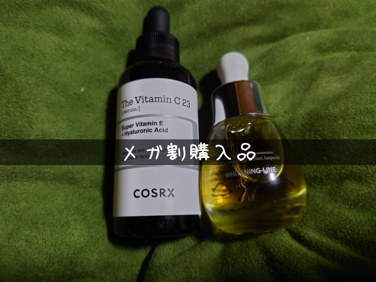 Ultra Whitening Perfect Ampoule/MIGUHARA/美容液を使ったクチコミ（1枚目）