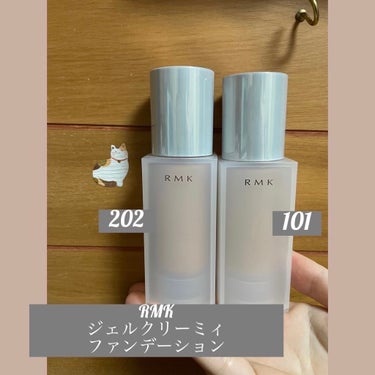 RMK ジェルクリーミィファンデーション/RMK/クリーム・エマルジョンファンデーションを使ったクチコミ（1枚目）