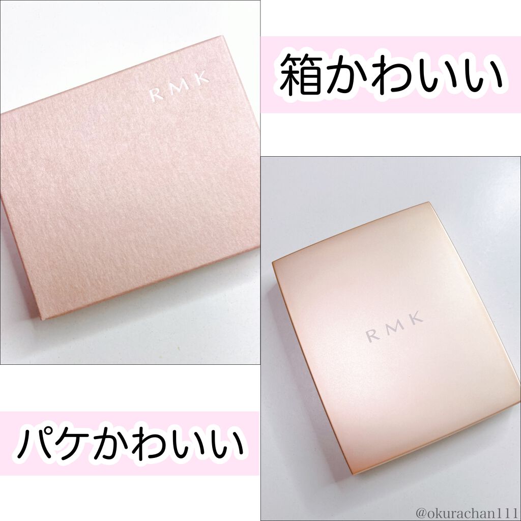 ローズウッドデイドリーム 4アイズ /RMK/アイシャドウパレットを使ったクチコミ(2枚目)