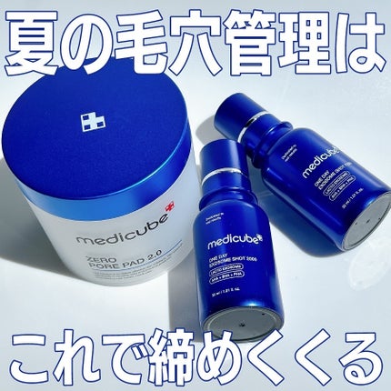 ゼロ毛穴パッド 2.0/MEDICUBE/トナーパッドを使ったクチコミ(1枚目)