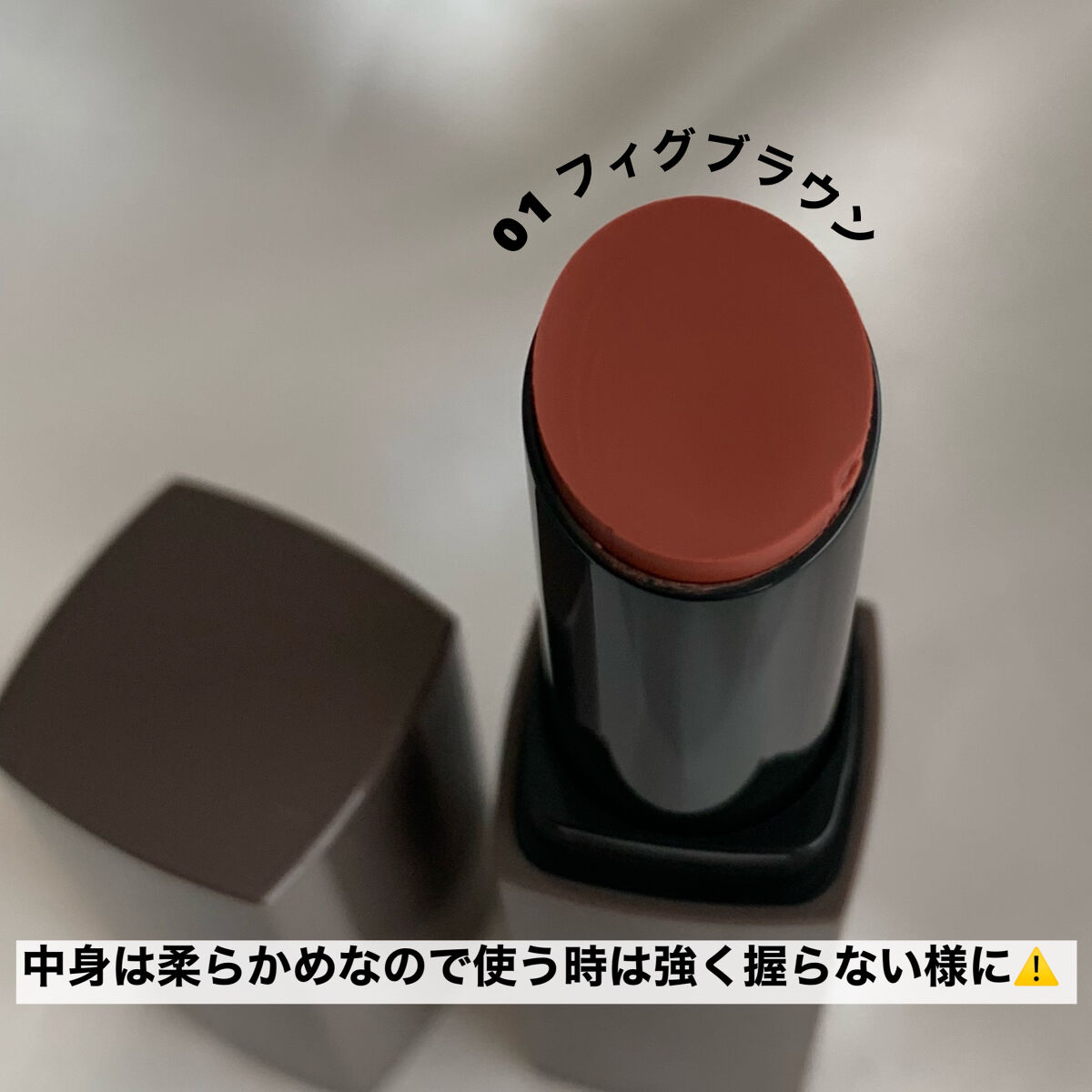 リップカラーシールド/CEZANNE/口紅を使ったクチコミ（3枚目）