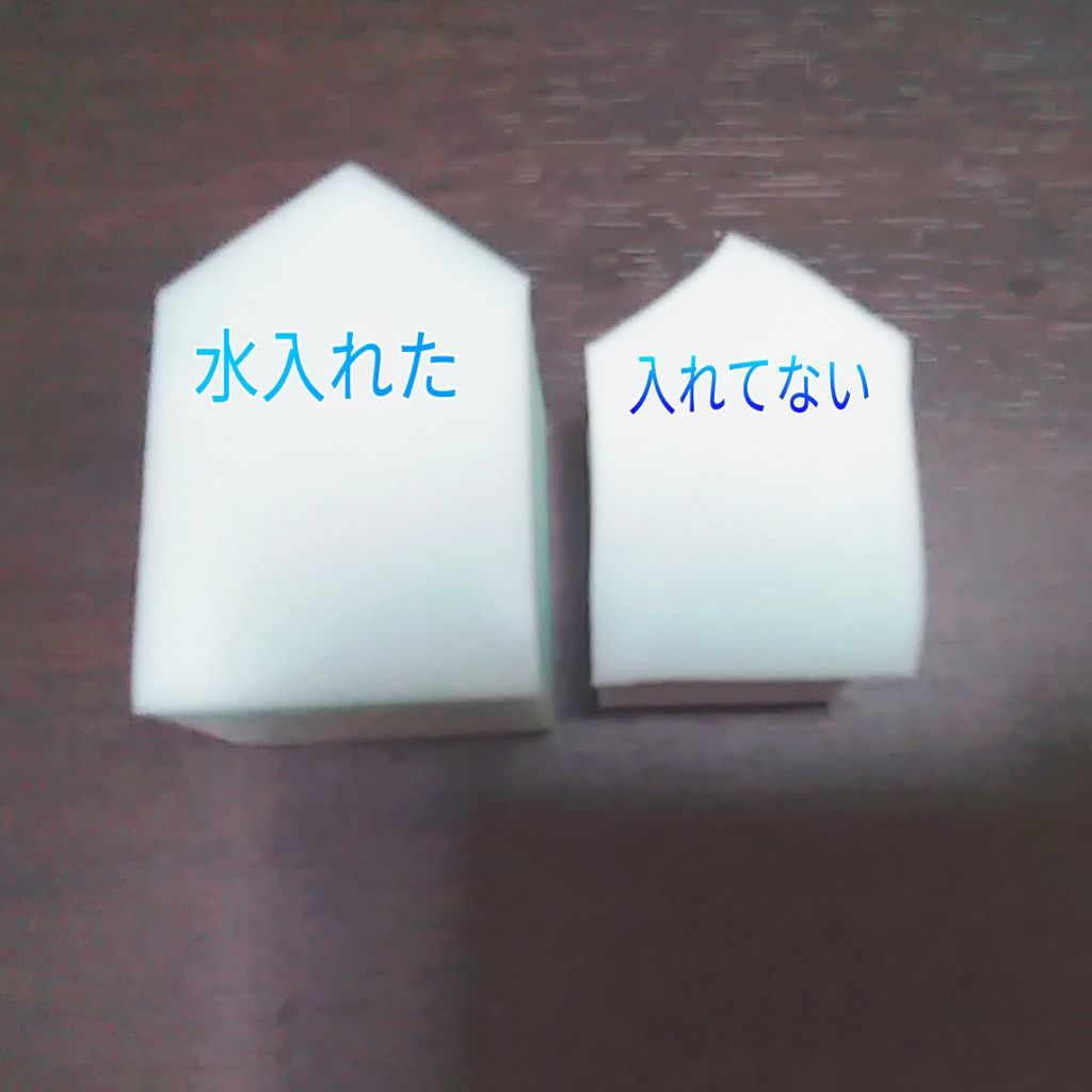 メイクアップスポンジ バリューパック ハウス型 14個/DAISO/パフ・スポンジを使ったクチコミ(2枚目)