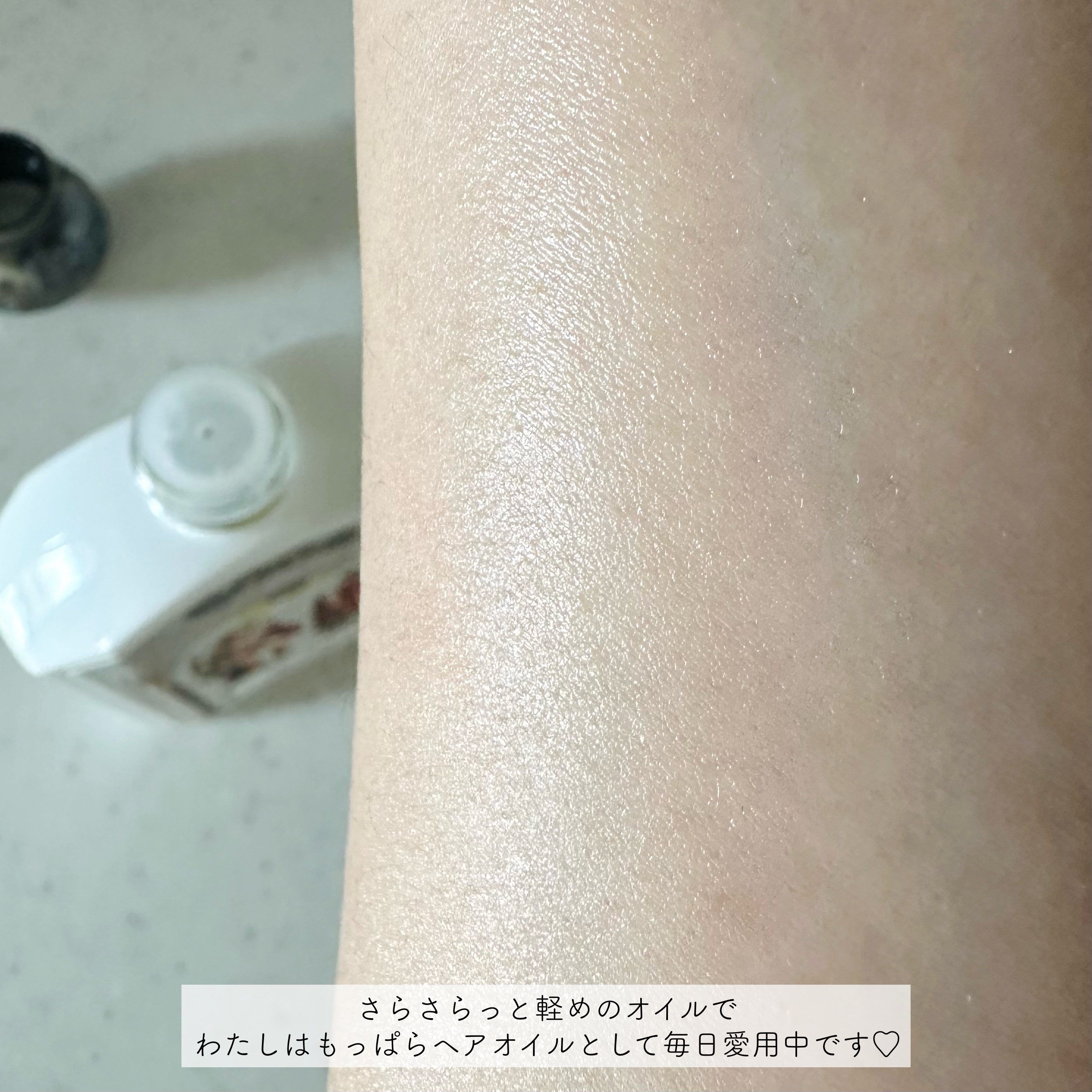 ユイル・アンティーク ローズ・ドゥ・ダマス/オフィシーヌ・ユニヴェルセル・ビュリー/ボディオイルを使ったクチコミ（3枚目）