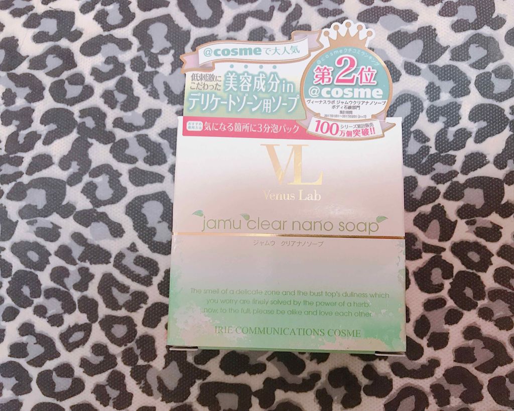 ジャムウクリアナノソープ/ヴィーナスラボ/デリケートゾーンケアを使ったクチコミ（1枚目）