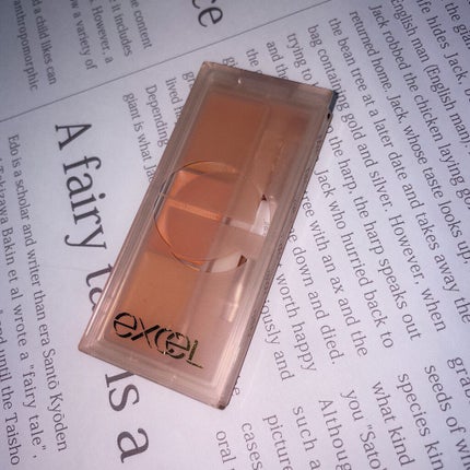 サイレントカバー コンシーラー/excel/パレットコンシーラーを使ったクチコミ(1枚目)