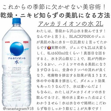 美肌、ダイエット、様々な効果があるのは実は水なのです🙆‍♀️！水を飲む量は普段は多分600mlくらい？で、湯船に浸かる時は常温の水を2リットル持って入ってます🛀
⠀
“細いけどダイエット方法は？”と言わ