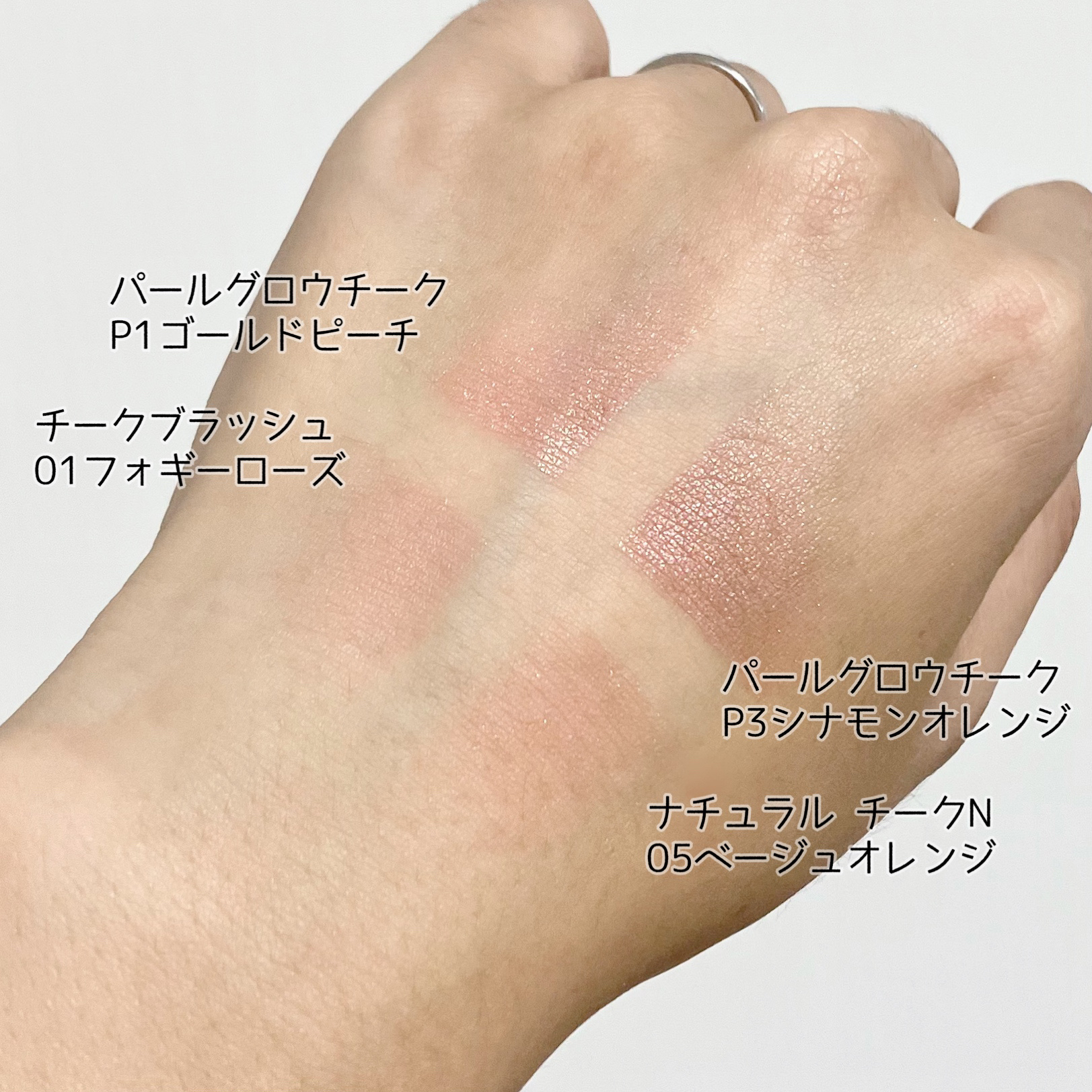 ナチュラル チークN/CEZANNE/パウダーチークを使ったクチコミ（3枚目）