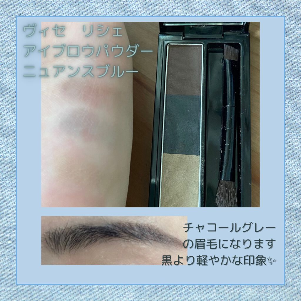 ニュアンスアイブローマスカラ/インテグレート/眉マスカラを使ったクチコミ（2枚目）