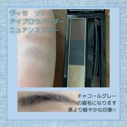 ニュアンスアイブローマスカラ/インテグレート/眉マスカラを使ったクチコミ(2枚目)