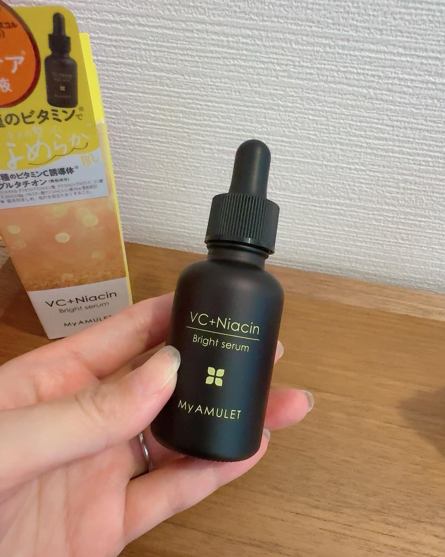 ブライトセラム/My AMULET/美容液を使ったクチコミ(3枚目)