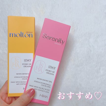 I-SHA LENS ORIANA MOLTON/蜜のレンズ/カラーコンタクトレンズを使ったクチコミ(5枚目)