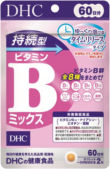 DHC DHC 持続型ビタミンBミックス