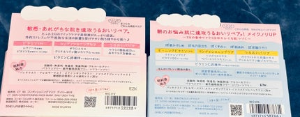 クリアターン ごめんね素肌 おめざめスイッチマスク/クリアターン/シートマスク・パックを使ったクチコミ(3枚目)