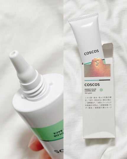 カラーコントロールベース/COSCOS/化粧下地を使ったクチコミ(3枚目)