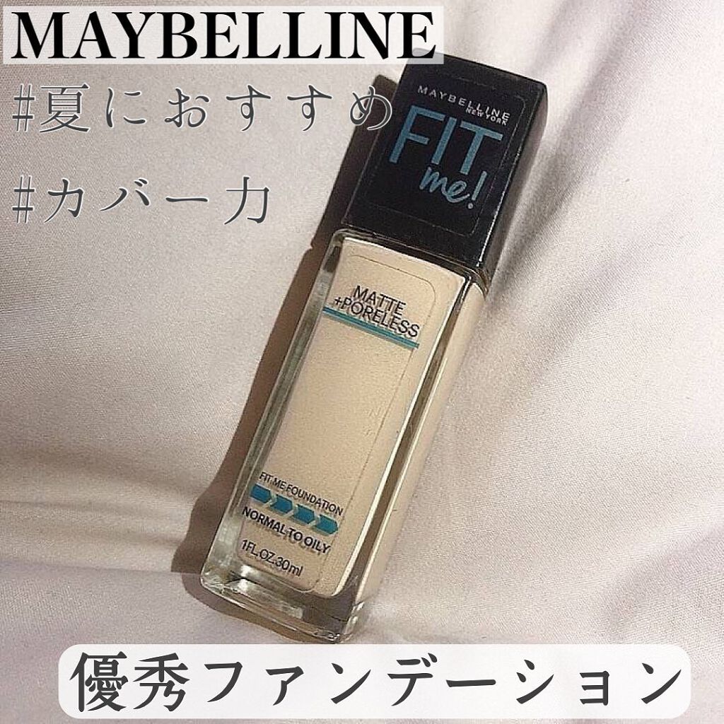 フィットミー リキッドファンデーション R/MAYBELLINE NEW YORK/リキッドファンデーションを使ったクチコミ(1枚目)