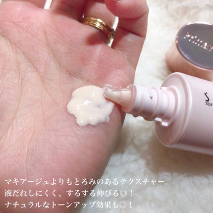 皮脂くずれ防止 化粧下地/プリマヴィスタ/化粧下地を使ったクチコミ(2枚目)