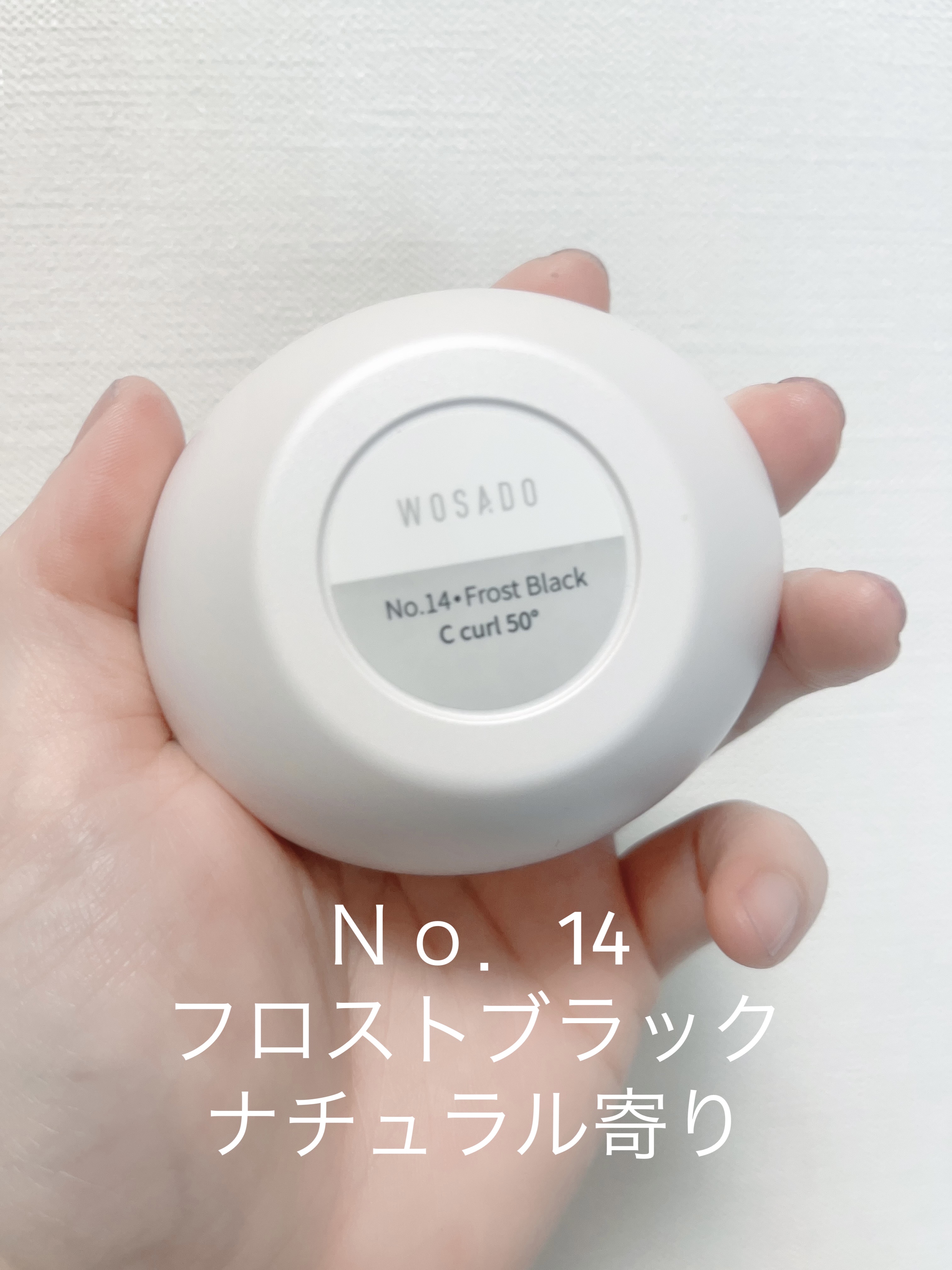 WOSADO マグネット式つけまつ毛/WOSADO/その他を使ったクチコミ（3枚目）