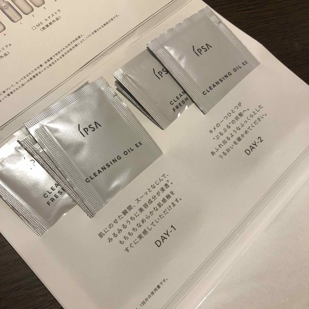 ザ・タイムR アクア/IPSA/化粧水を使ったクチコミ(2枚目)