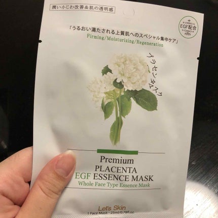 Let's Skin プレミアムEGFエッセンスマスク/Dermal/シートマスク・パックを使ったクチコミ(1枚目)