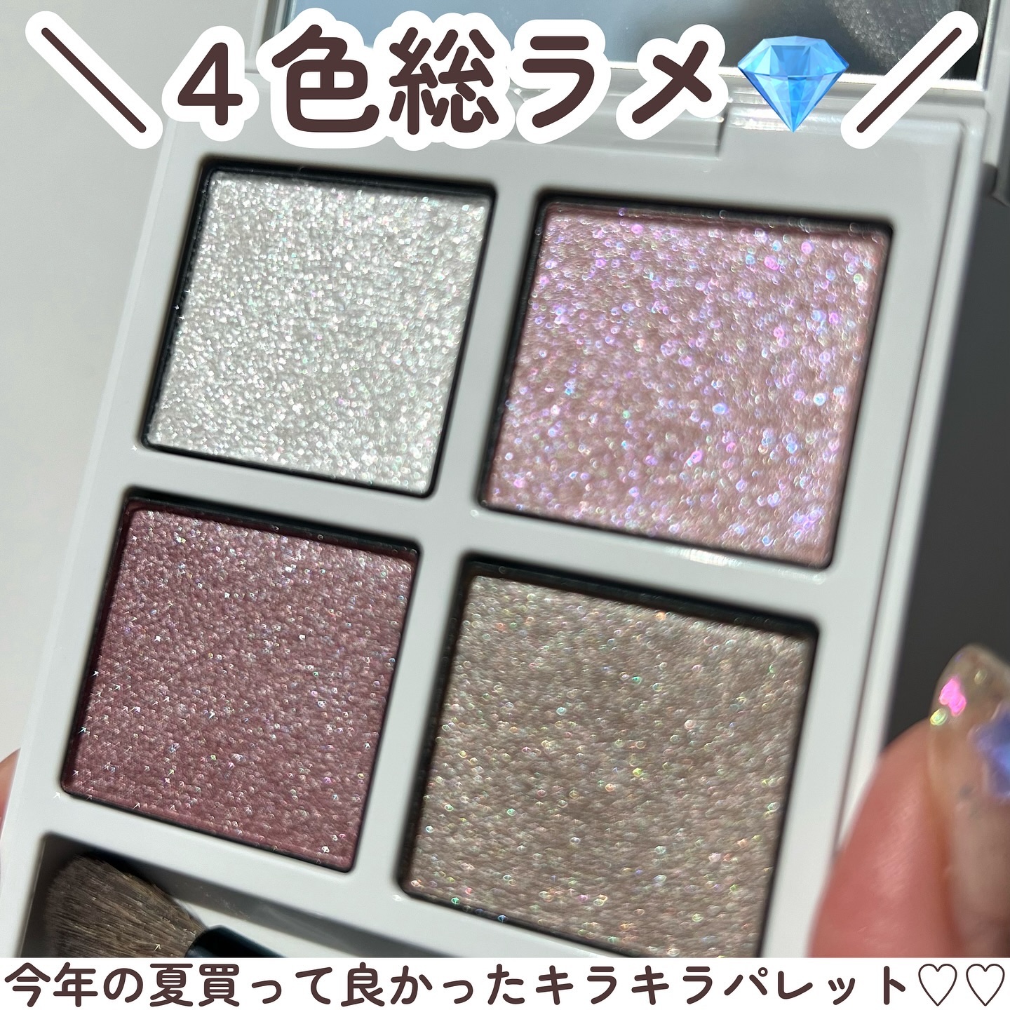 アディクション ザ アイシャドウ パレット “アウト オブ ユア シェル” 101 Amethyst Sea/ADDICTION/アイシャドウパレットを使ったクチコミ（2枚目）