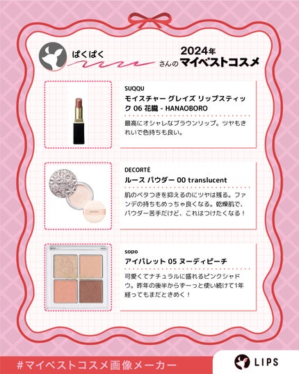 を使ったクチコミ(2枚目)