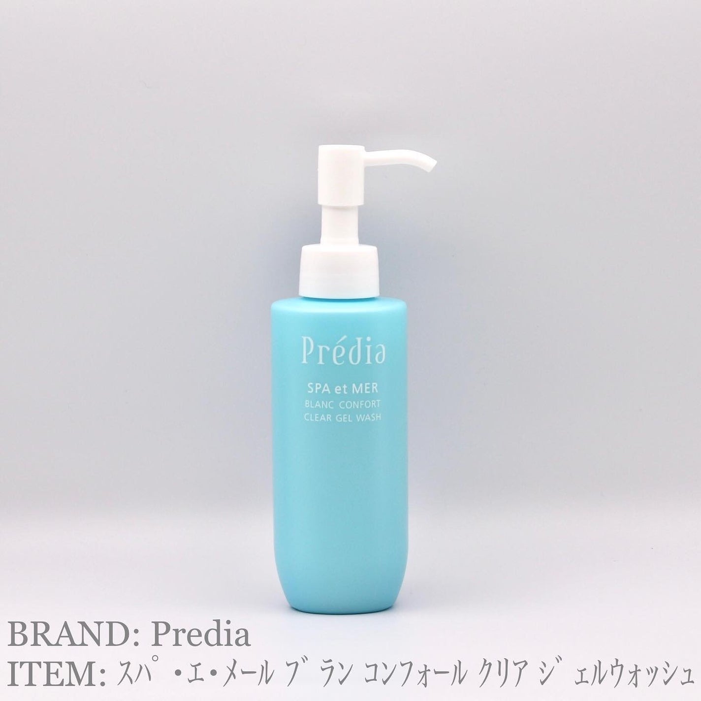 プレディア スパ・エ・メール ブラン コンフォール クリア ジェルウォッシュ/Prédia/ピーリングを使ったクチコミ(1枚目)