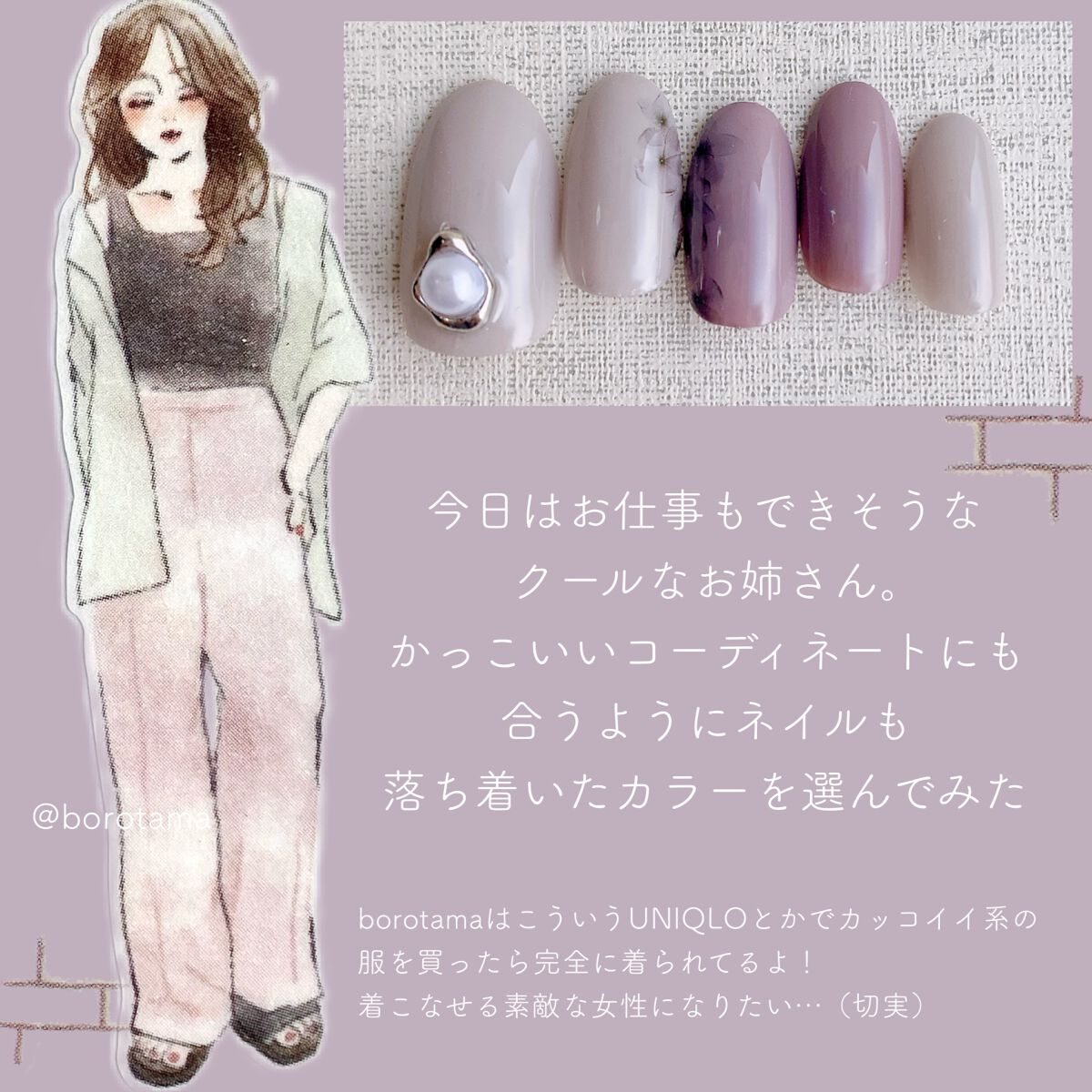 カラフルネイルズ/キャンメイク/マニキュアを使ったクチコミ(2枚目)