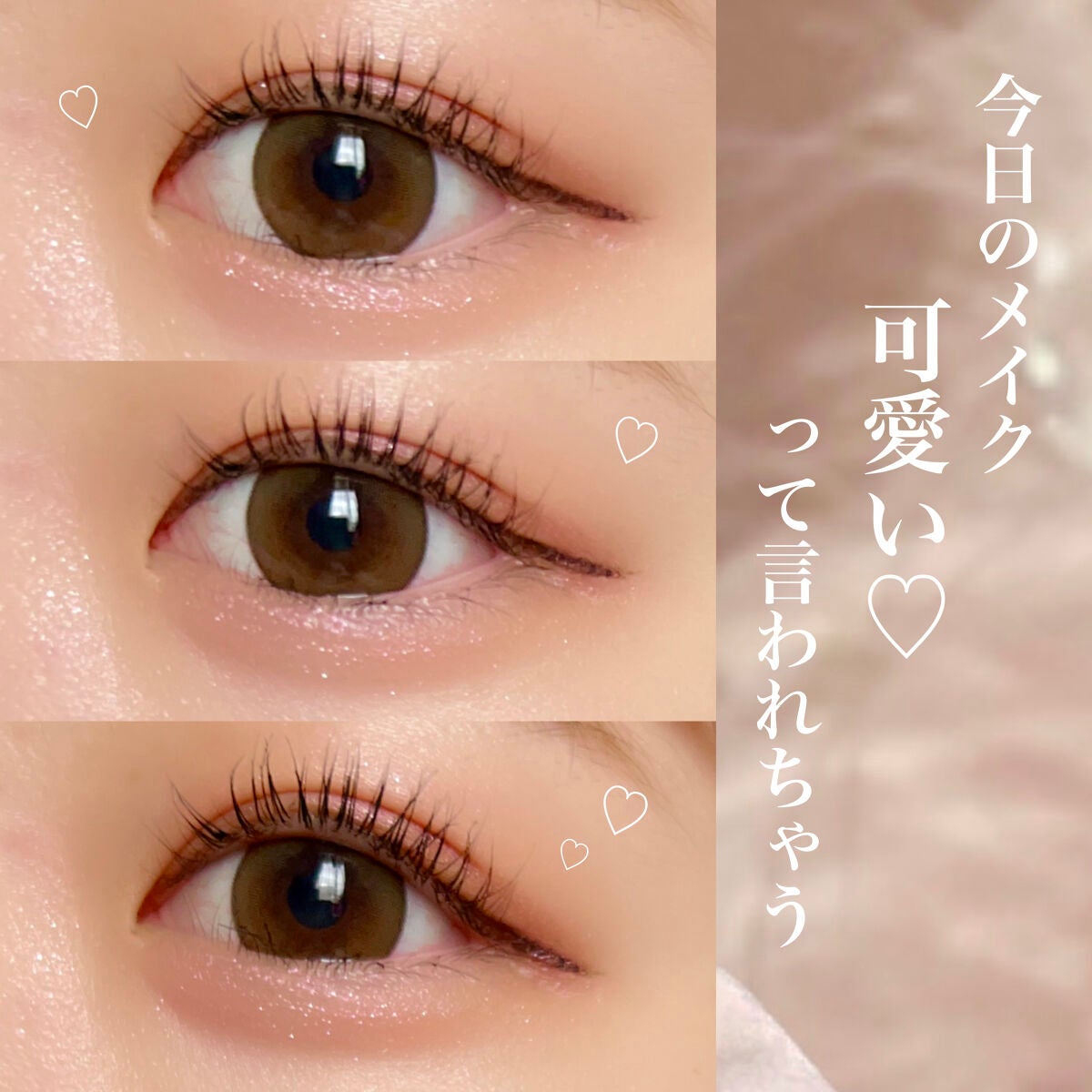 ジューシーピュアアイズ/キャンメイク/アイシャドウパレットを使ったクチコミ(1枚目)