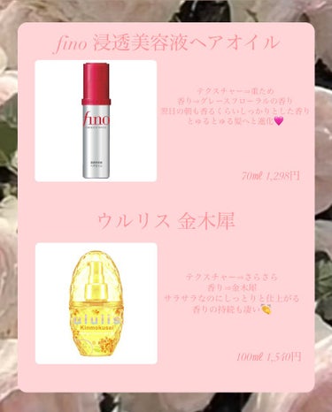 &honey Melty モイストリペア ヘアオイル 3.0/&honey/ヘアオイルを使ったクチコミ（2枚目）