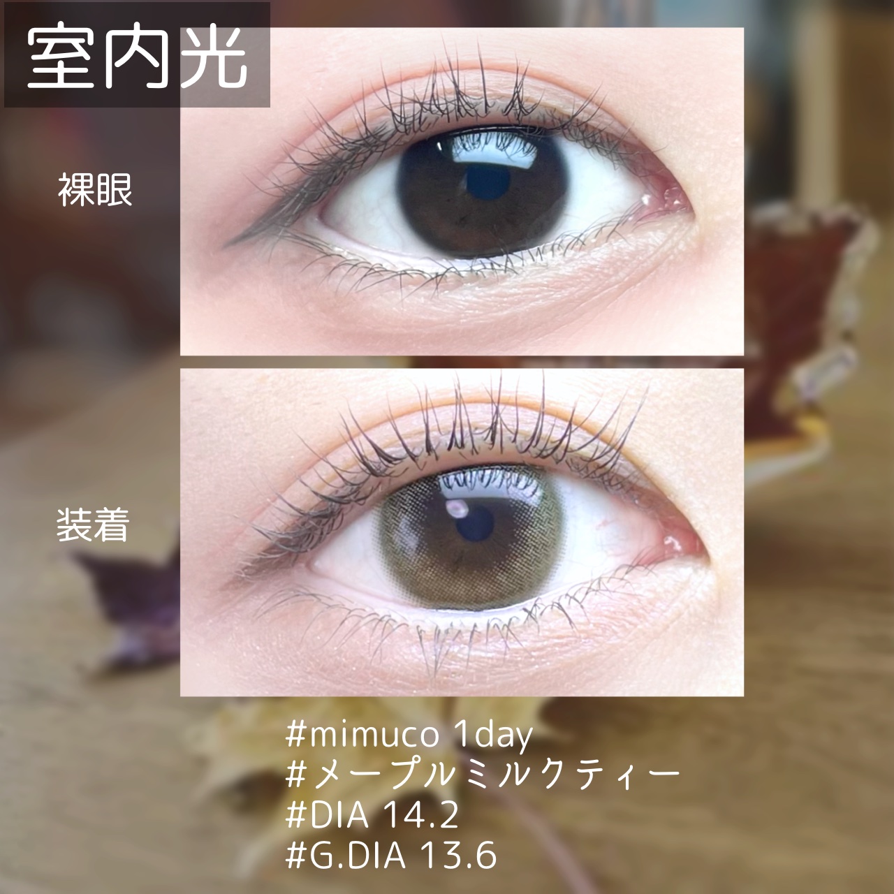 mimuco 1day/mimuco/ワンデー（１DAY）カラコンを使ったクチコミ（2枚目）