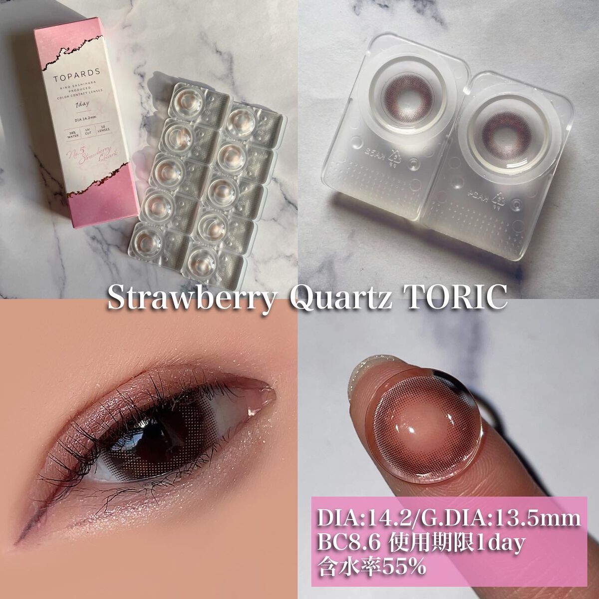 TOPARDS 1day/TOPARDS/ワンデー(1DAY)カラコンを使ったクチコミ(3枚目)