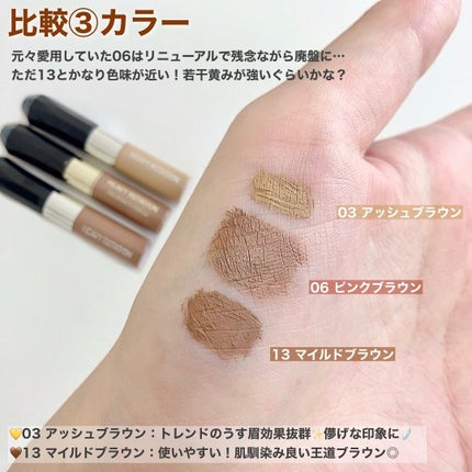 カラーリングアイブロウ/ヘビーローテーション/眉マスカラを使ったクチコミ(4枚目)