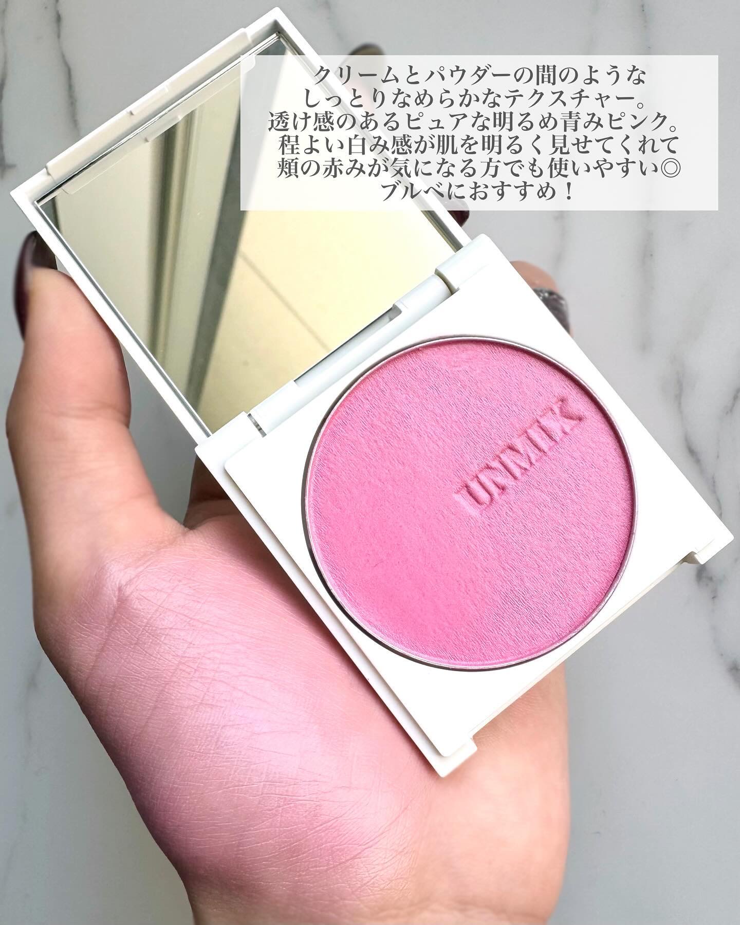 フェイスグロウ｜UNMIXの口コミ - ブルベにおすすめのパウダーチーク