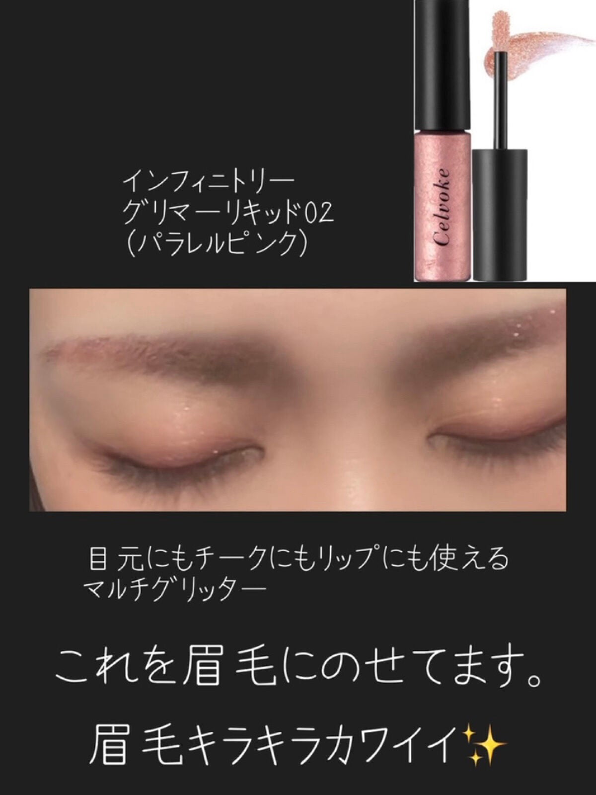 セルヴォーク インディケイトアイブロウパウダー/Celvoke/パウダーアイブロウを使ったクチコミ(4枚目)