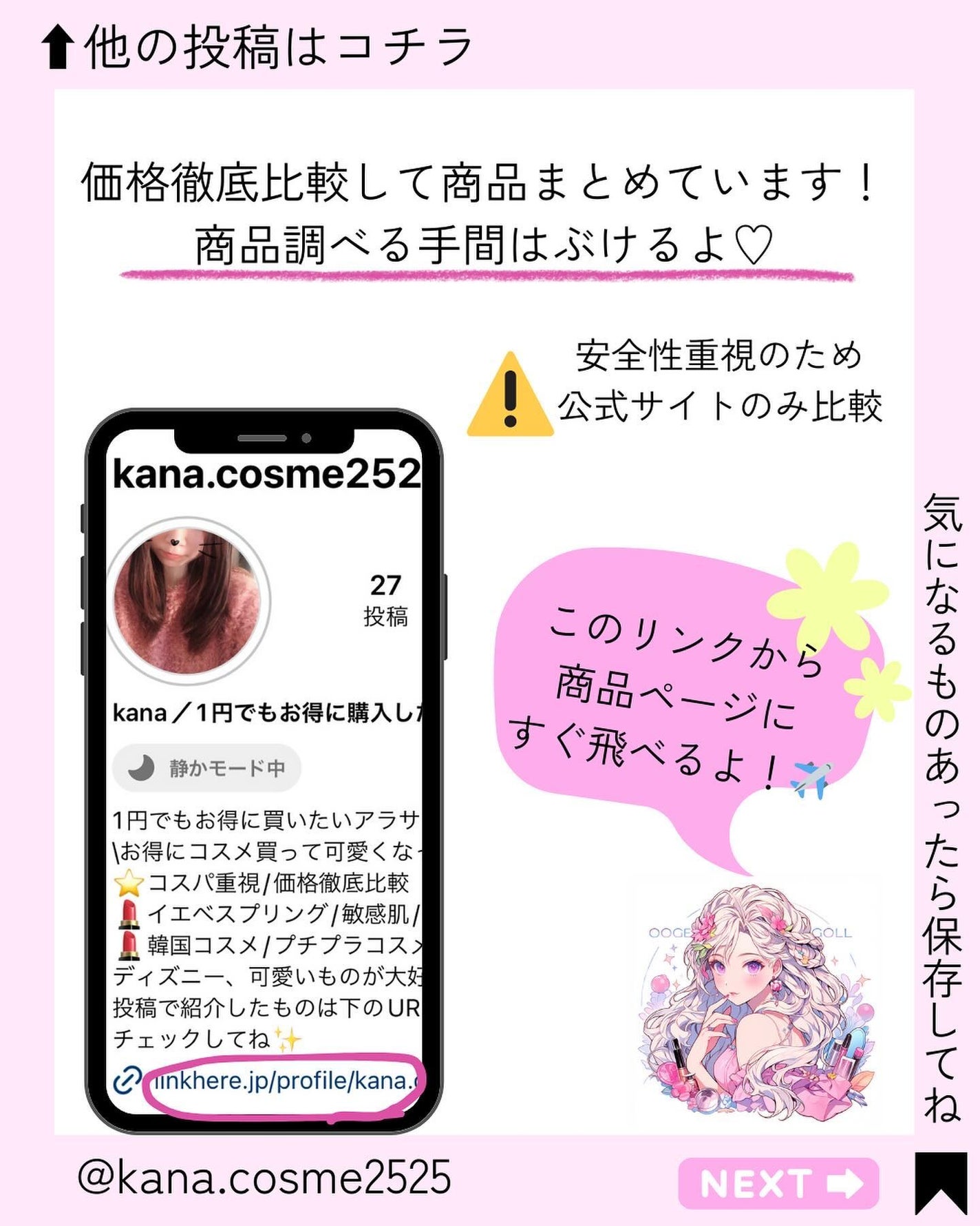 アイムマルチスティック デュアル/i’m meme/シェーディングを使ったクチコミ(6枚目)