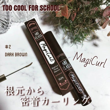 マジカルフィックシングマスカラ/too cool for school/マスカラを使ったクチコミ(1枚目)