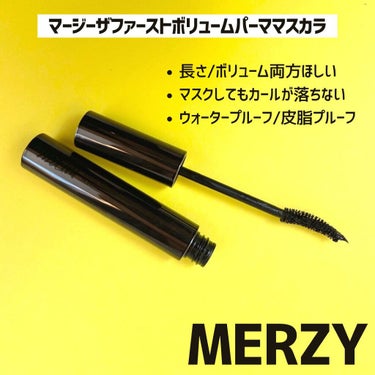 ザ ファースト ボリューム パーマ マスカラ/MERZY/マスカラを使ったクチコミ（2枚目）