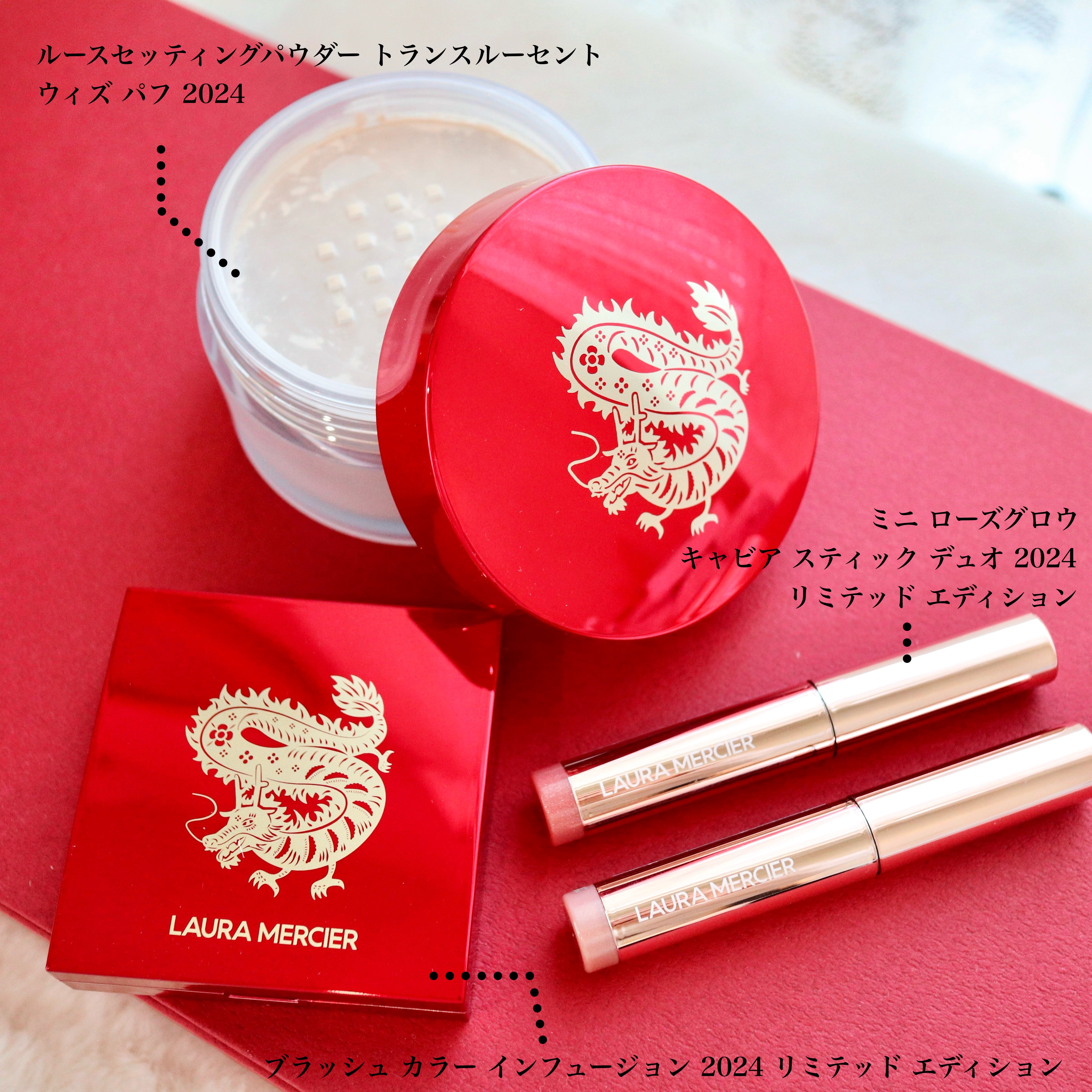 ルースセッティングパウダー トランスルーセント ルナー ニューイヤーコレクション2024デザイン+ウィズ パフ/ローラ メルシエ/ルースパウダーを使ったクチコミ（2枚目）