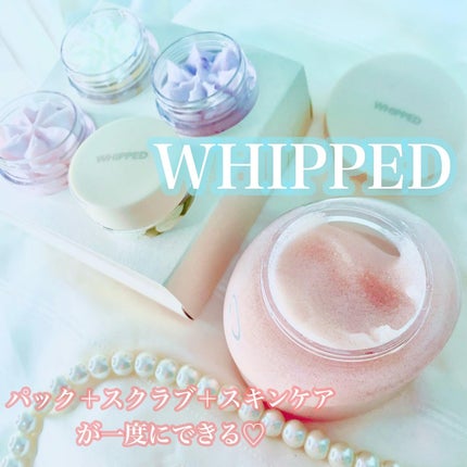 ホイップドヴィーガンパッククレンザーディスカバリーキット/WHIPPED/スキンケアキットを使ったクチコミ(1枚目)