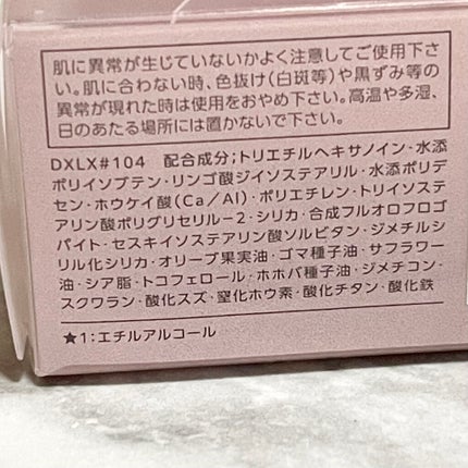 マルチフェイス スティック プリズム/FASIO/ジェル・クリームチークを使ったクチコミ(4枚目)