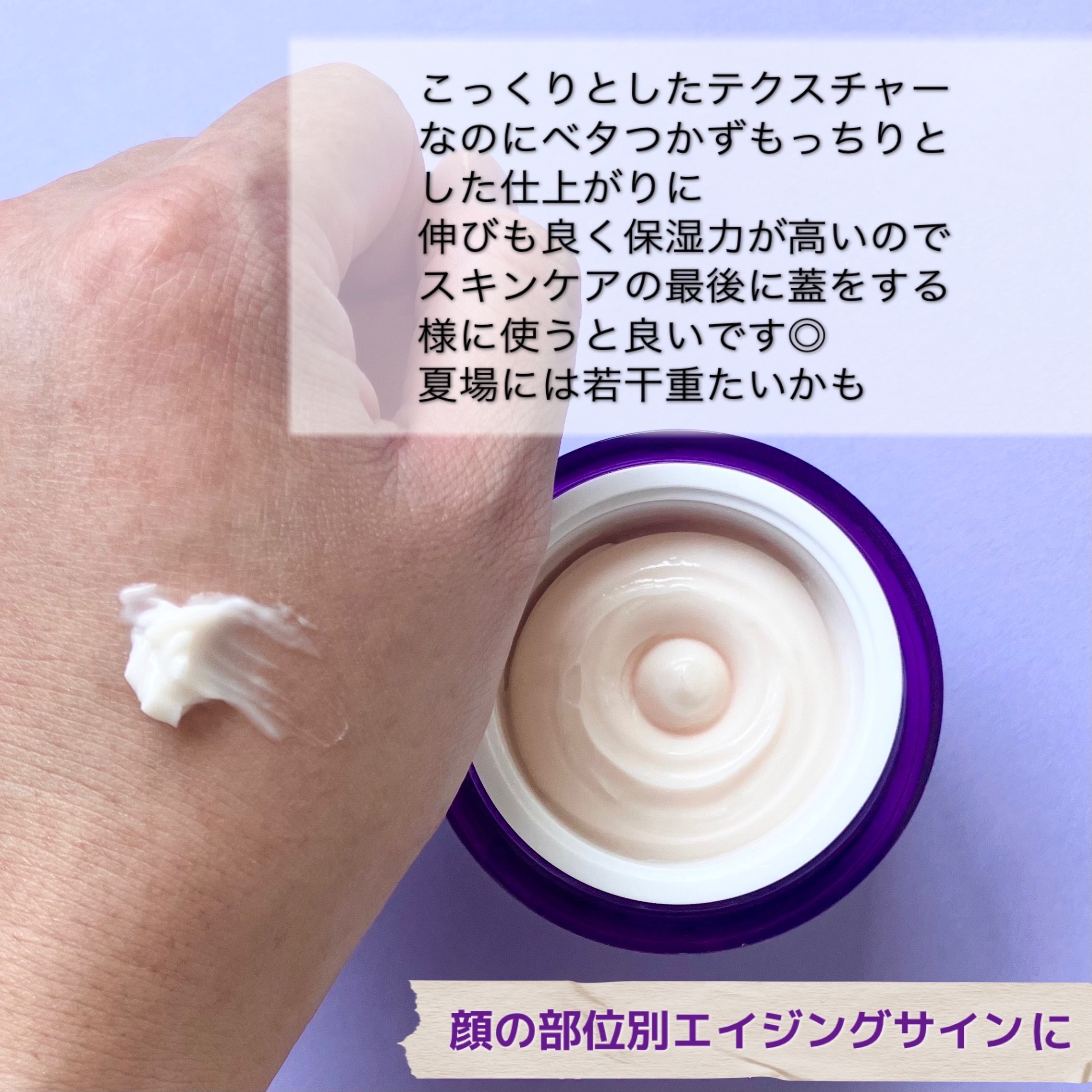 バイオヒールボ プロバイオダーム 3Dリフティングクリーム/BIOHEAL BOH/フェイスクリームを使ったクチコミ（3枚目）