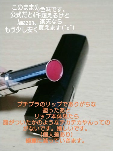 ディオール アディクト リップスティック 877ブルーミング ピンク（生産終了）/Dior/口紅を使ったクチコミ（2枚目）